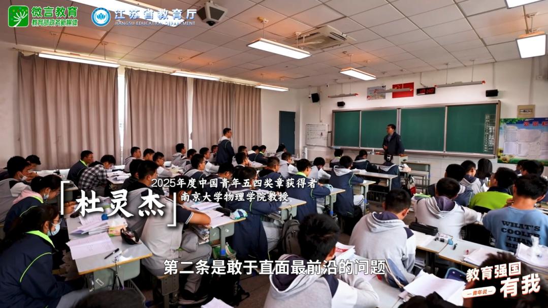 青春奋斗的故事，来听青年说