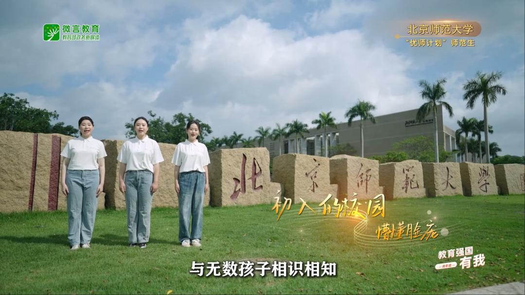 青春奋斗的故事，来听青年说