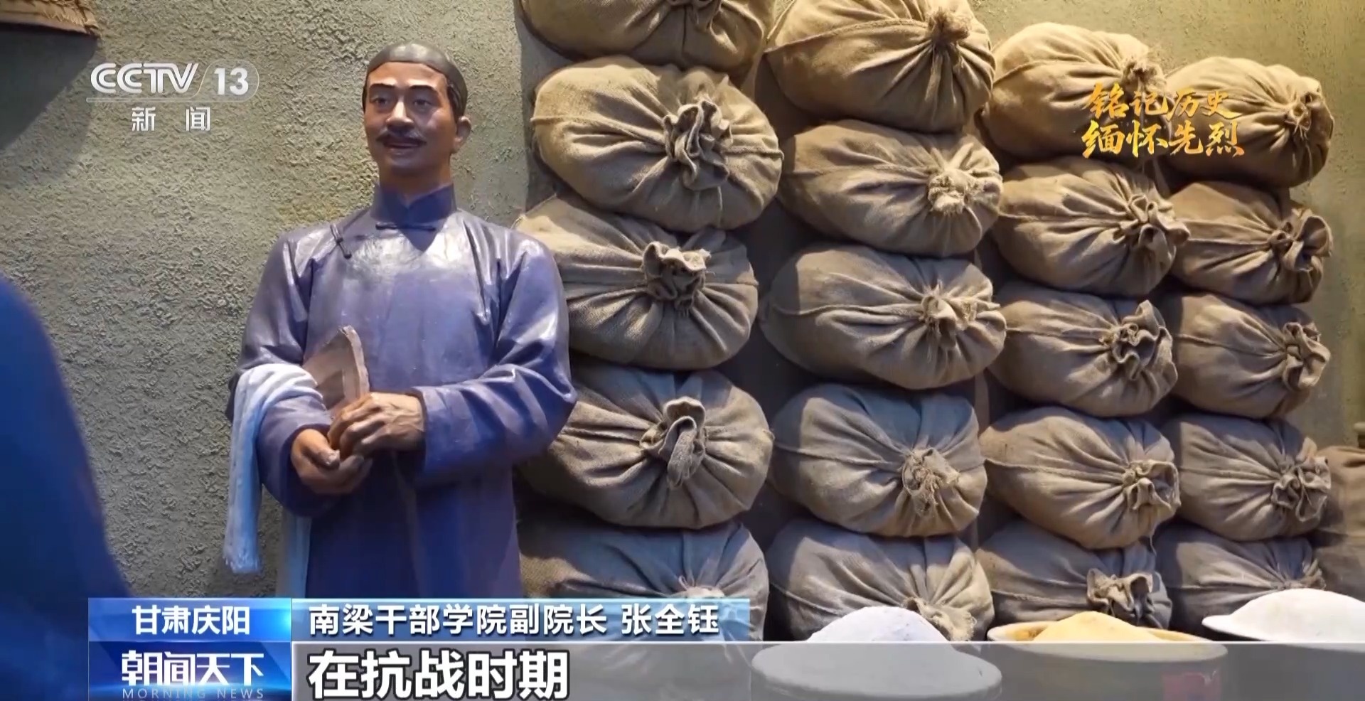 从“陇东粮仓”到算力高地 这块红色热土焕发新活力