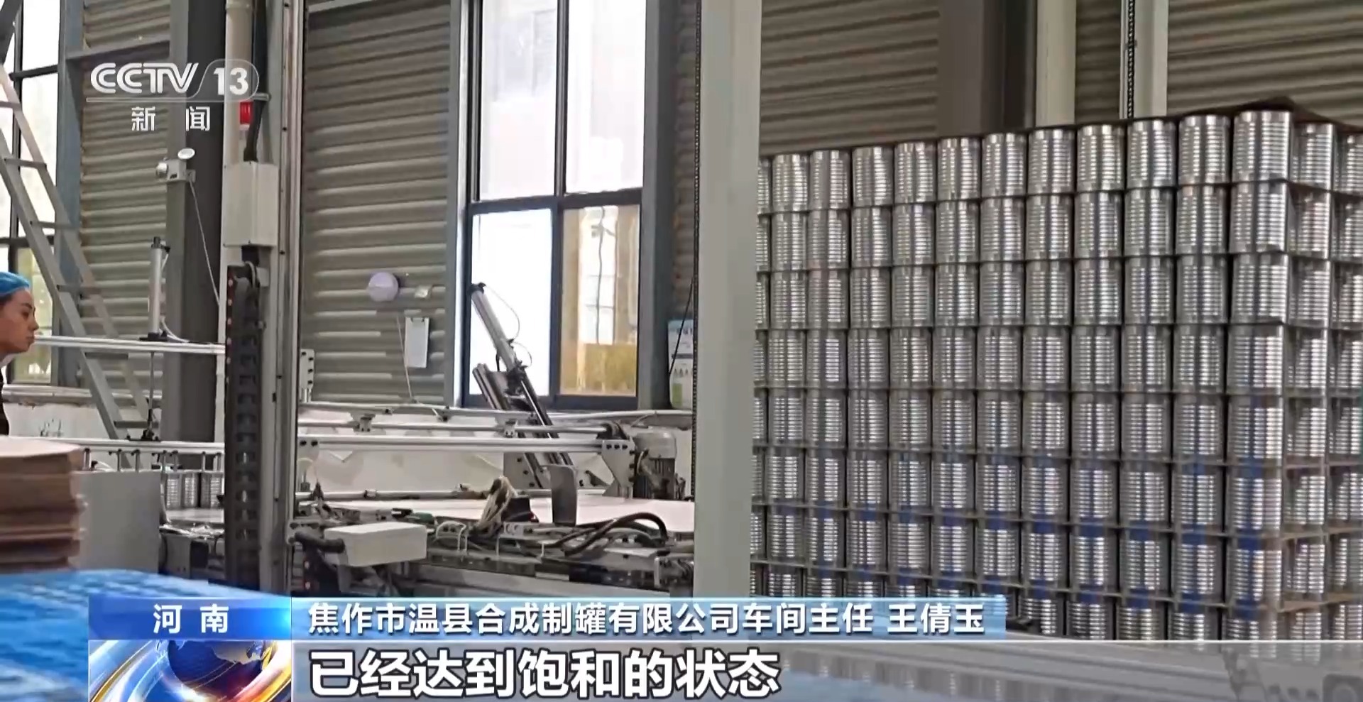 一杯奶茶如何重塑万亩良田？解码中国奶茶“地域密码”