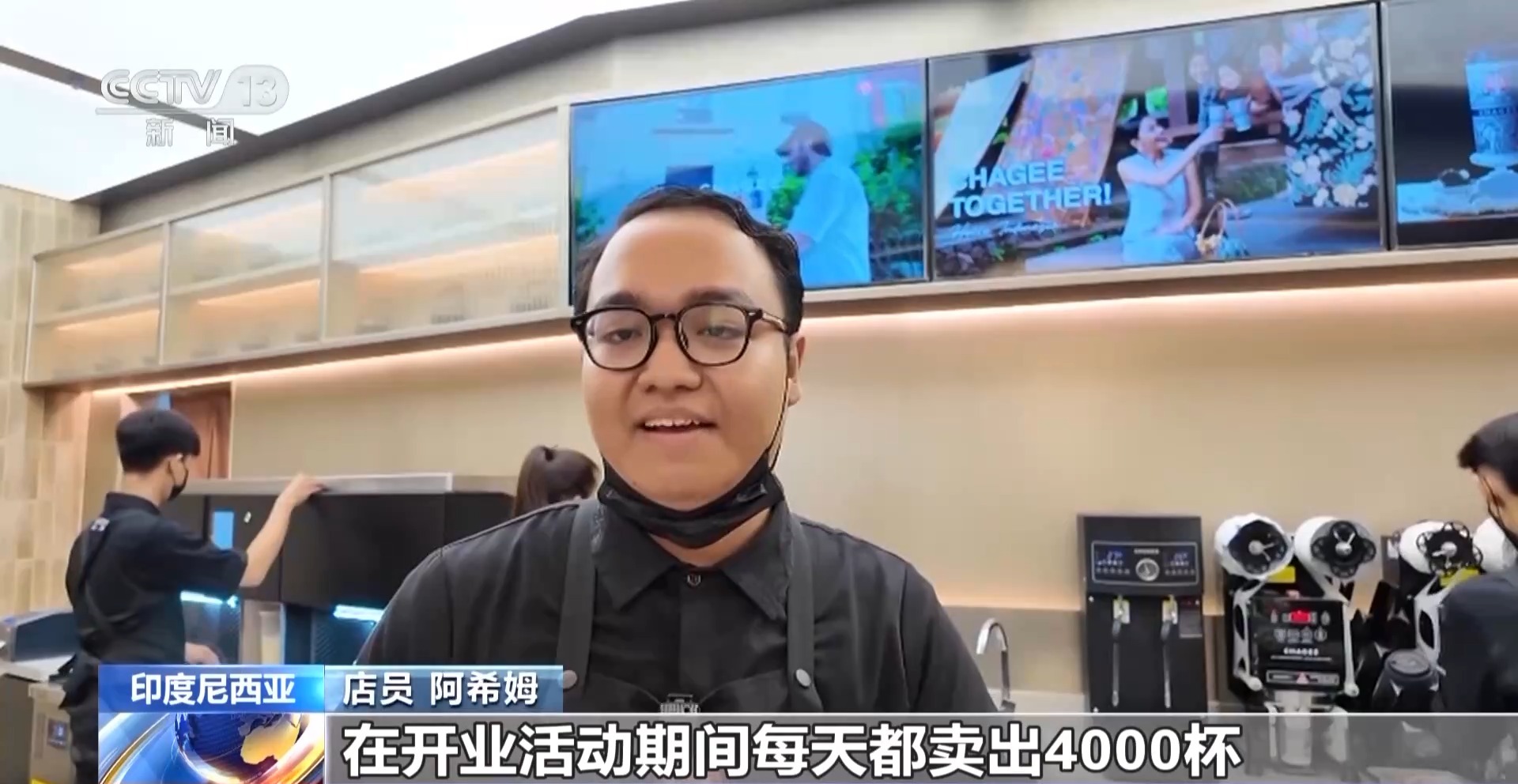 一杯奶茶如何重塑万亩良田？解码中国奶茶“地域密码”