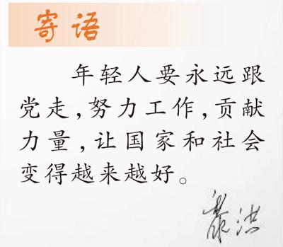 东江纵队抗战老兵黎洪不到18岁参军抗日，多次负伤 烽火砺肝胆 杀敌无所惧（时空对话）