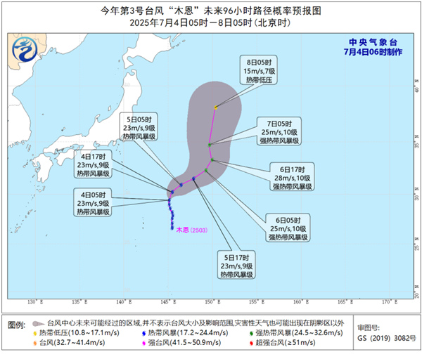 本年第3号飓风“木恩”强度将有所增强 未来对我国无影响