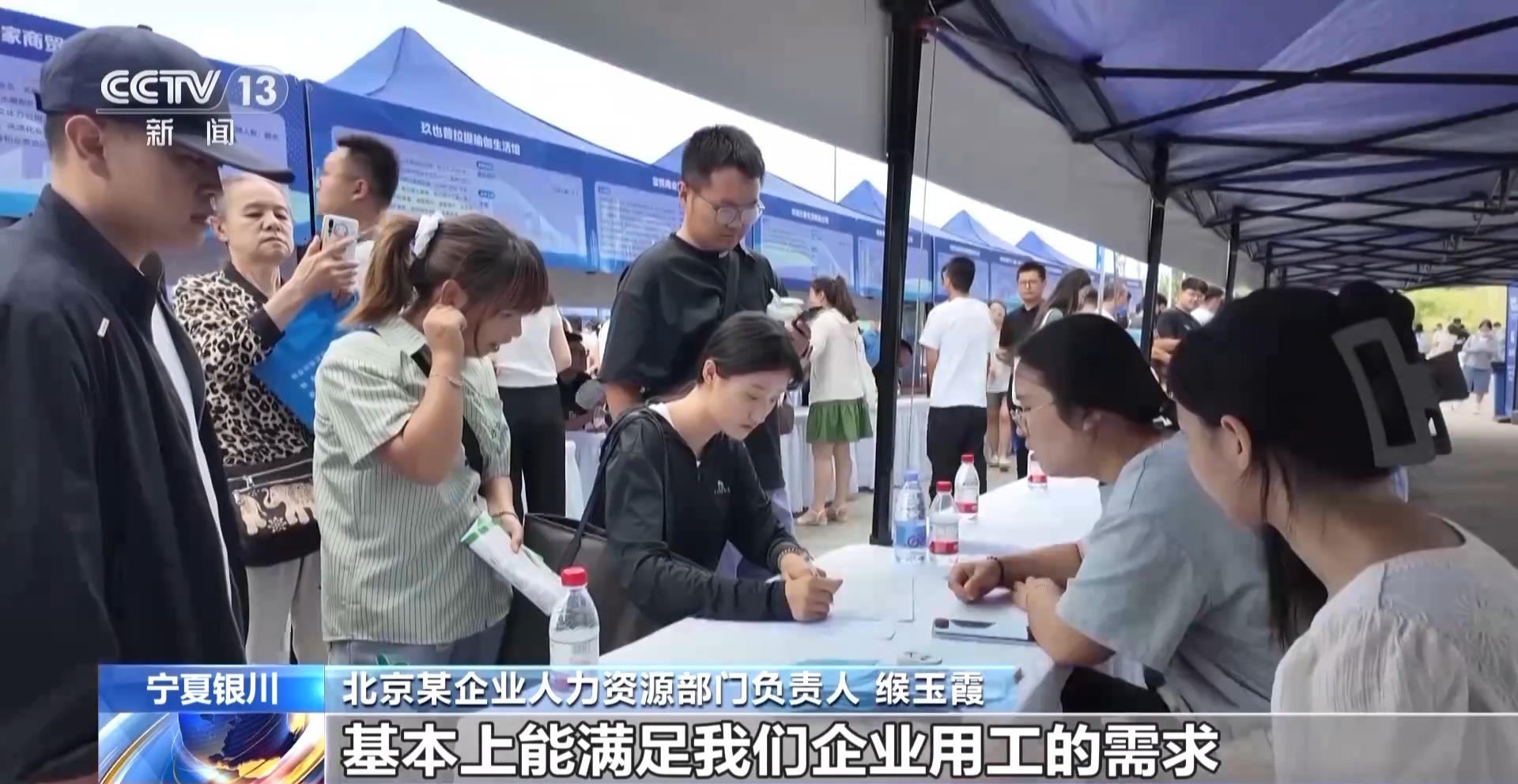 “职”等你来 193家企业携1.3万余个岗位亮相银川
