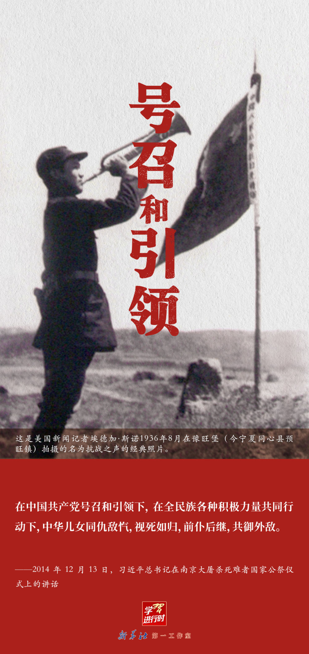 中国共产党的中流砥柱作用是抗战胜利的关键
