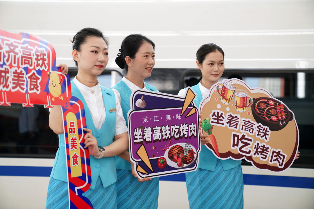 赋能文旅消费 助力暑期经济——各地各部门服务暑运一线见闻