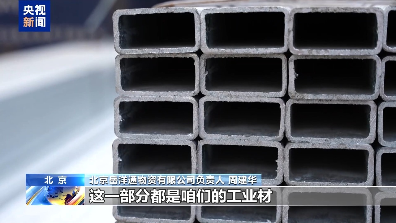 我国工业用钢出货量显著提升 钢铁出口大幅增长
