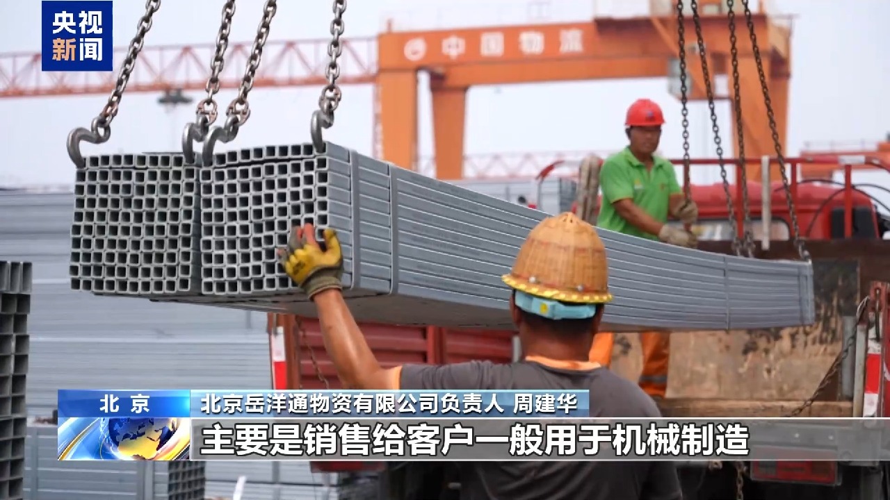 我国工业用钢出货量显著提升 钢铁出口大幅增长