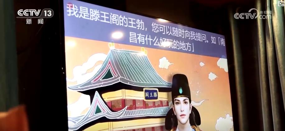 “科技感”“体验感”成暑期旅游关键词 创新玩法推动旅游消费多元增长