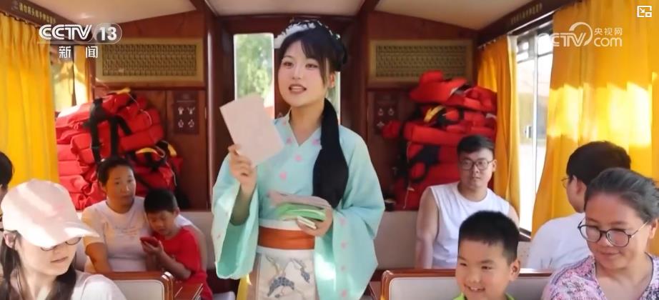“科技感”“体验感”成暑期旅游关键词 创新玩法推动旅游消费多元增长