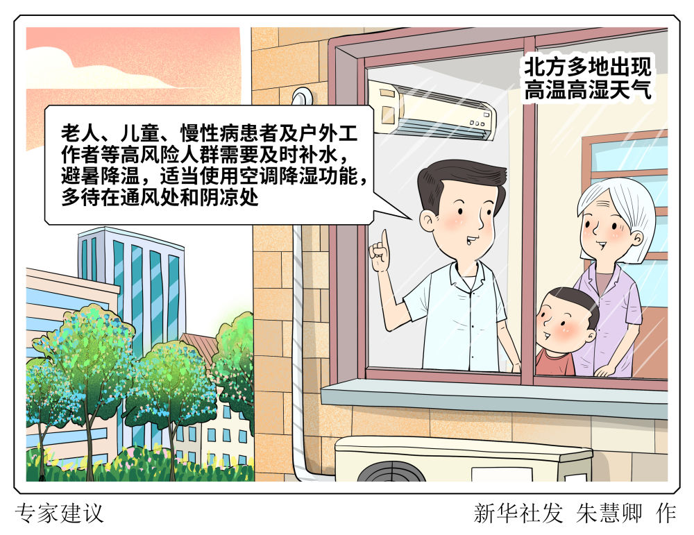 应对持续高温天气 各地多举措稳生产保民生