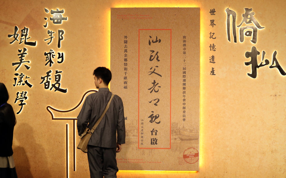 镜观·回响｜珠水悠悠 粤韵流芳