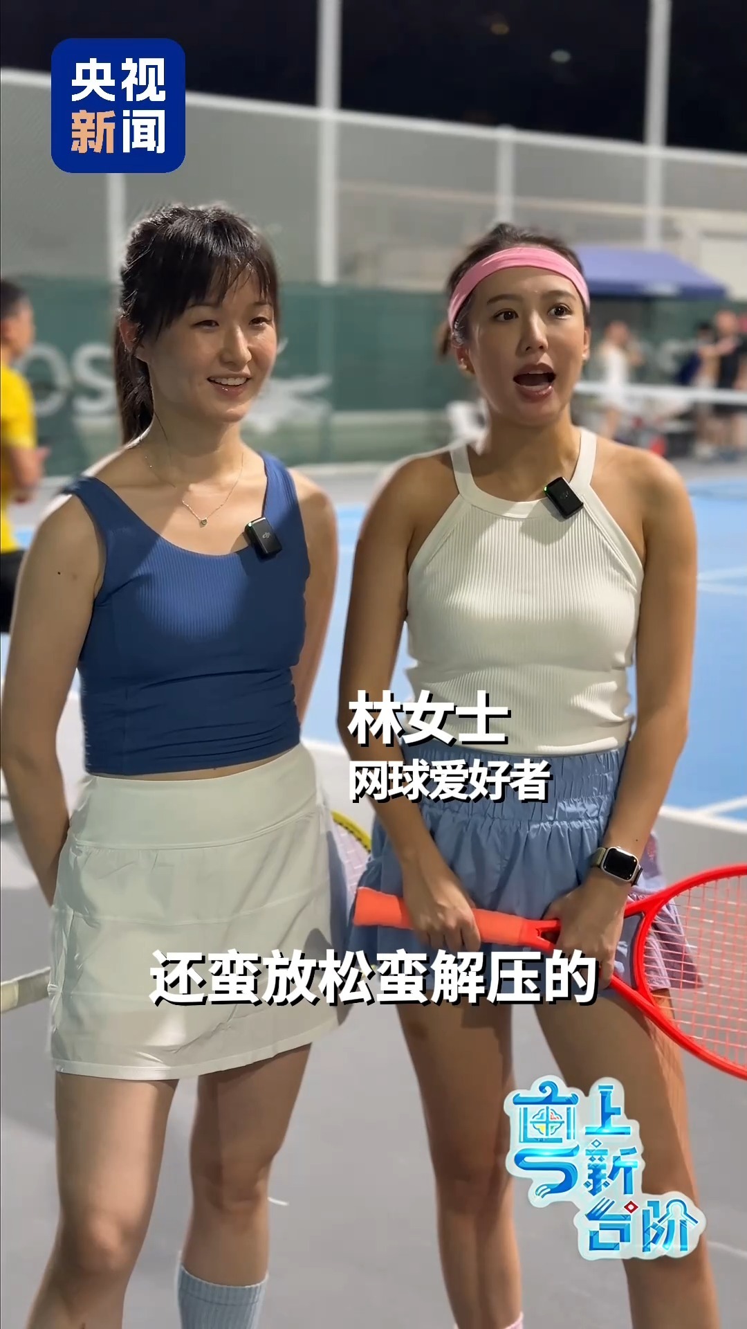 “粤”上新台阶丨凌晨不“喊咔” 大湾区夜市为啥悄然延长？