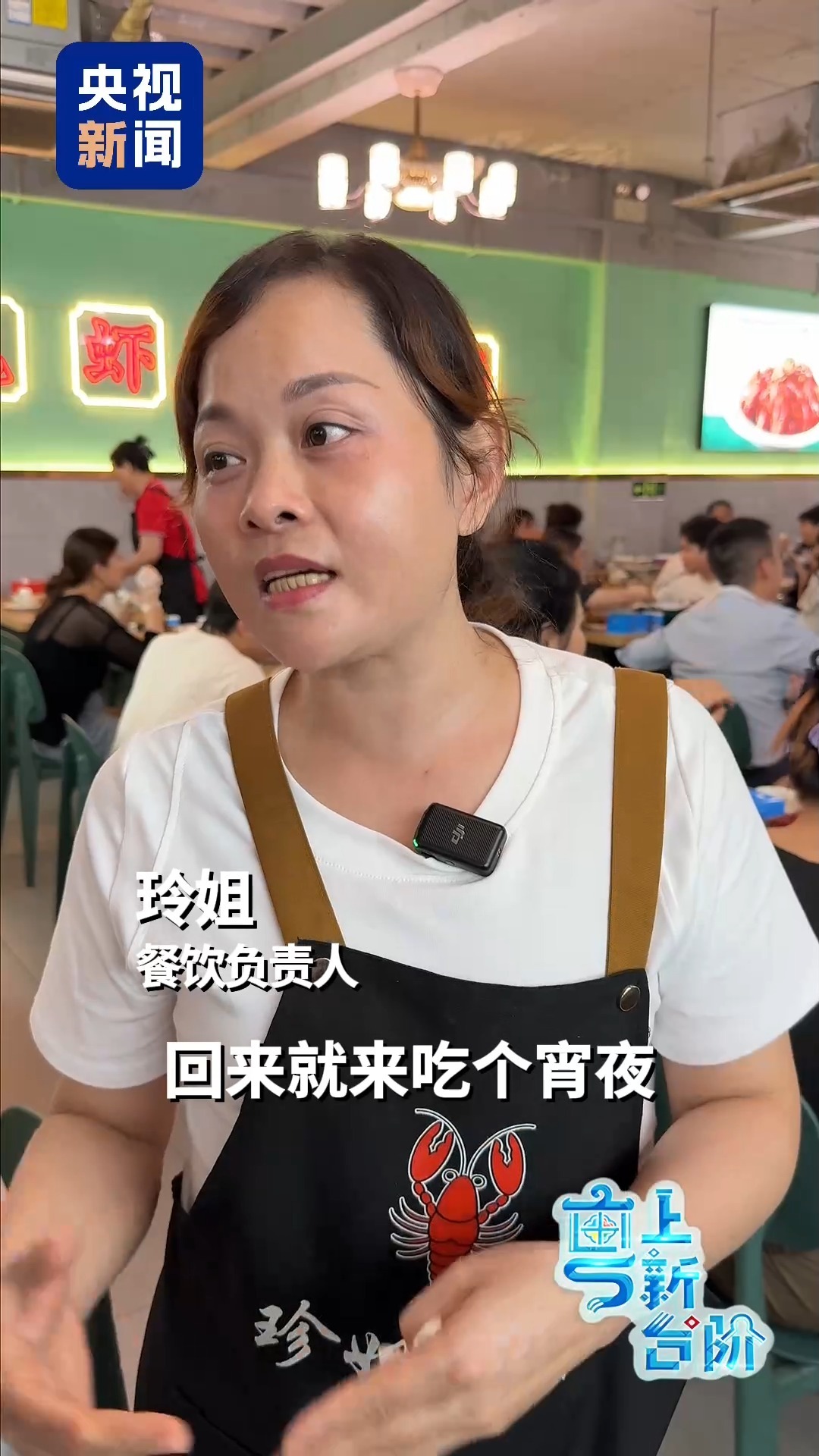 “粤”上新台阶丨凌晨不“喊咔” 大湾区夜市为啥悄然延长？