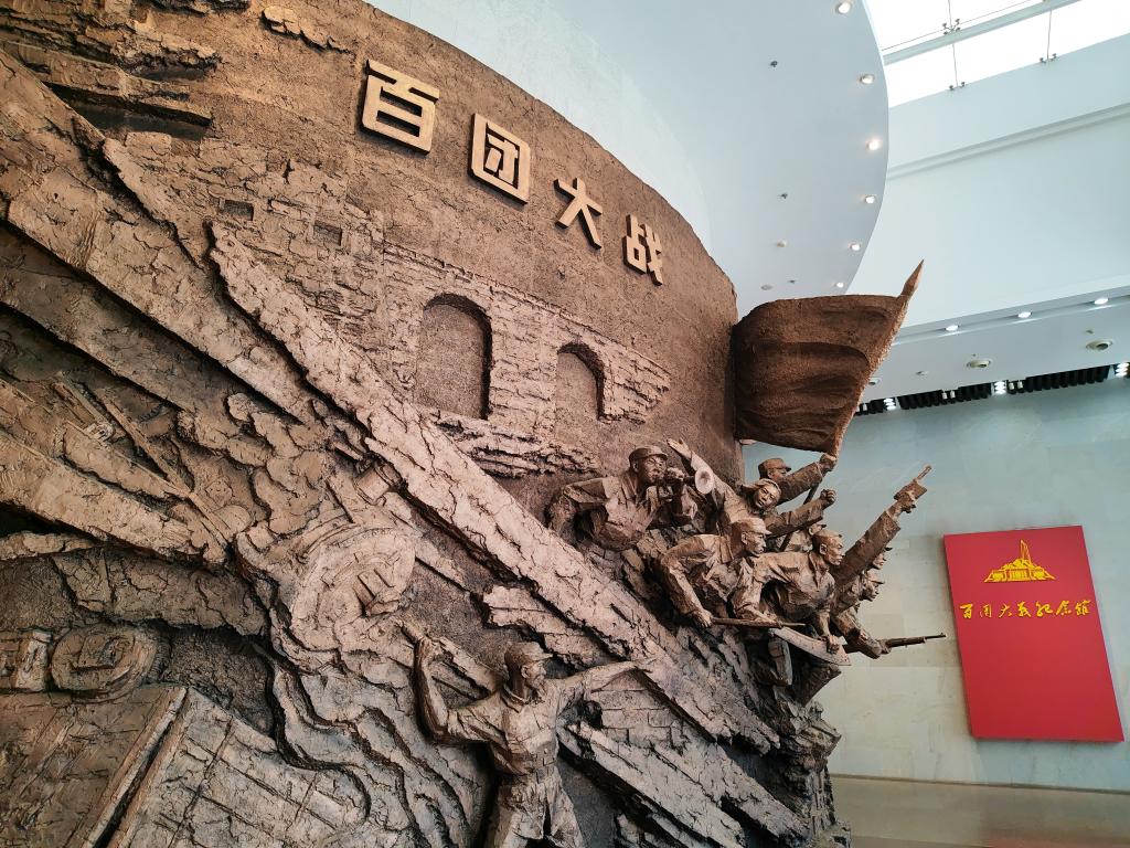 鉴往知来丨百团大战：战绩辉煌，永垂史册