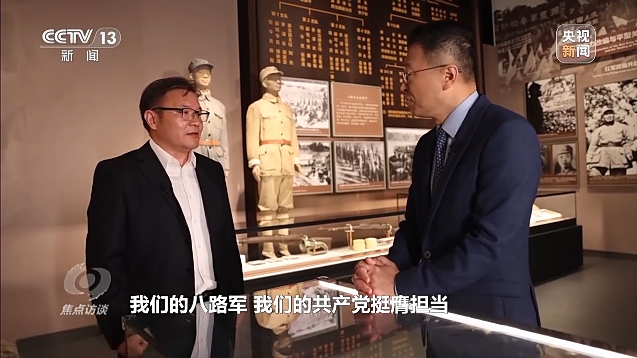 1525张照片、3237件文物 来看中国人民抗日战争的伟大历史
