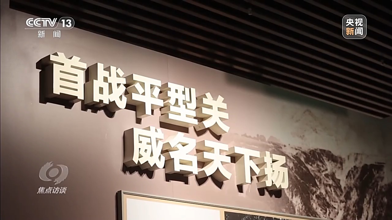 1525张照片、3237件文物 来看中国人民抗日战争的伟大历史