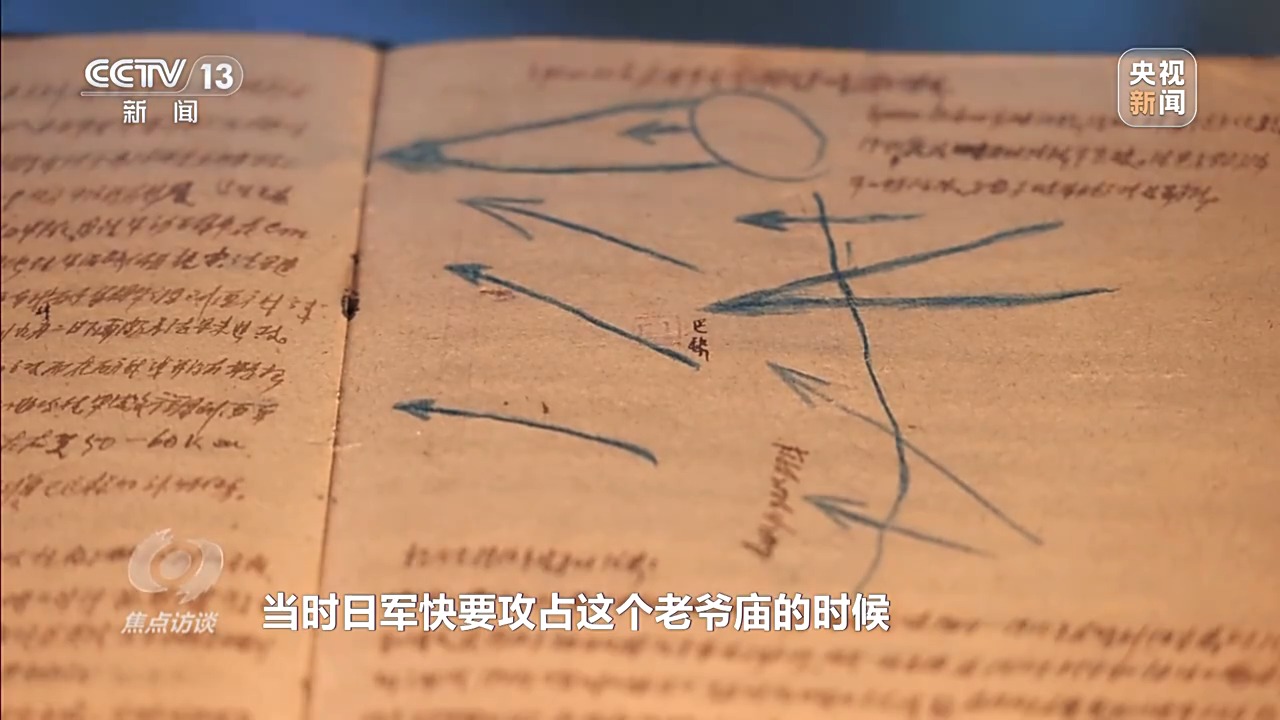 1525张照片、3237件文物 来看中国人民抗日战争的伟大历史
