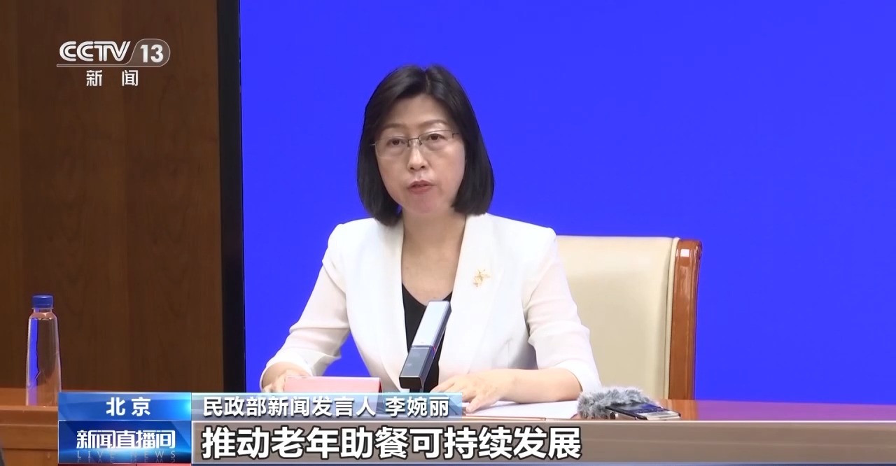 民政部：二季度加大民生保障力度 各困难群体服务持续提升