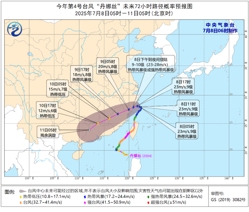 华北等地多降雨 台风“丹娜丝”继续影响浙闽赣等地