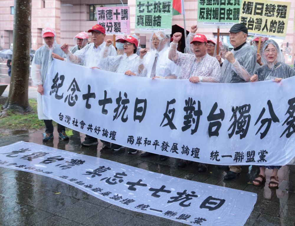 历史的回响 和平的宣誓——中国纪念全民族抗战爆发88周年