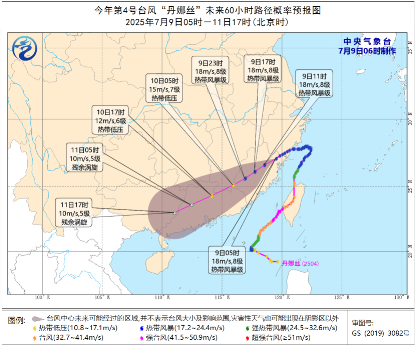 台风“丹娜丝”登陆并继续影响闽赣粤 华北等地多降雨