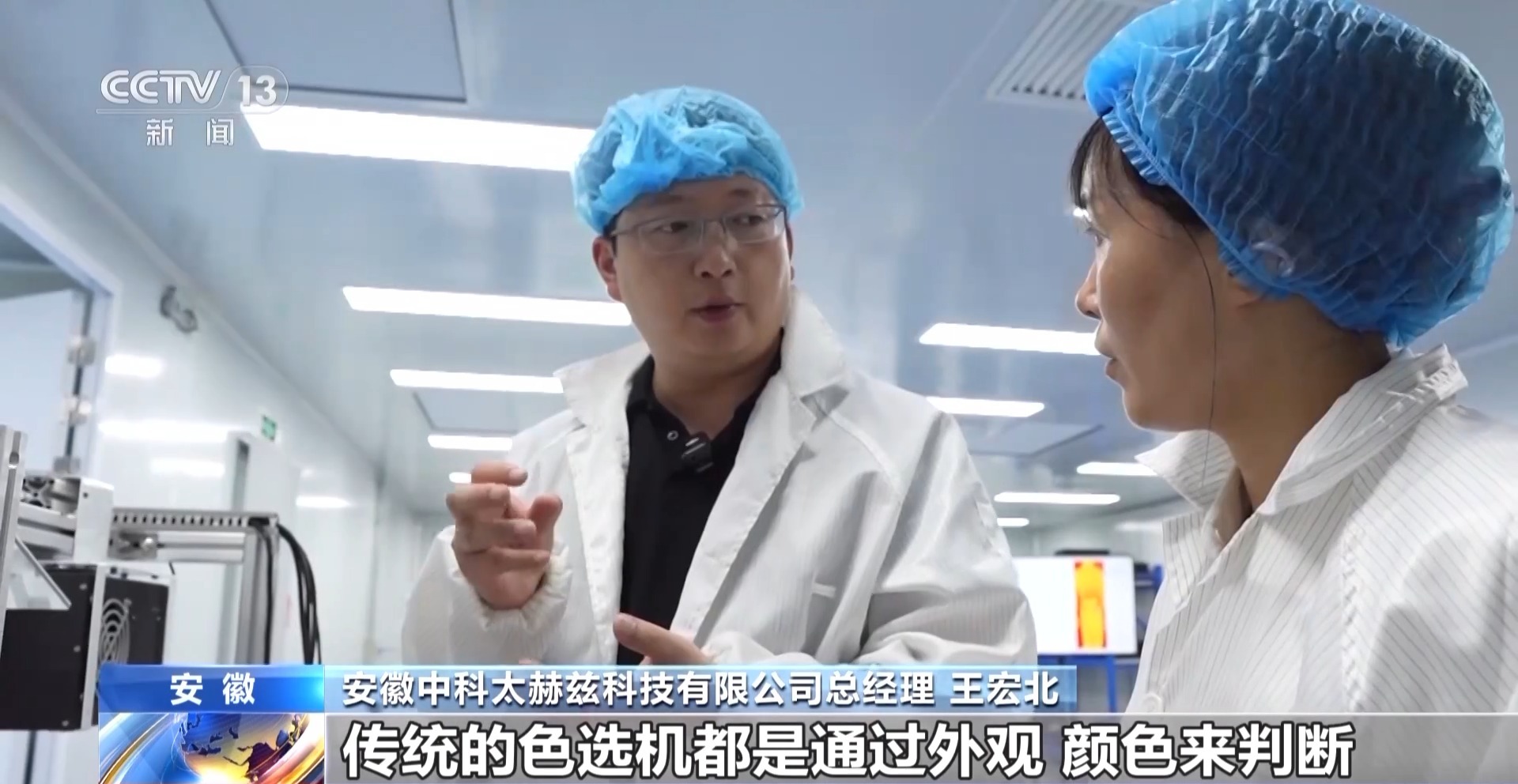 活力中国调研行丨从实验室到地铁站 前沿科技成果竞相涌现