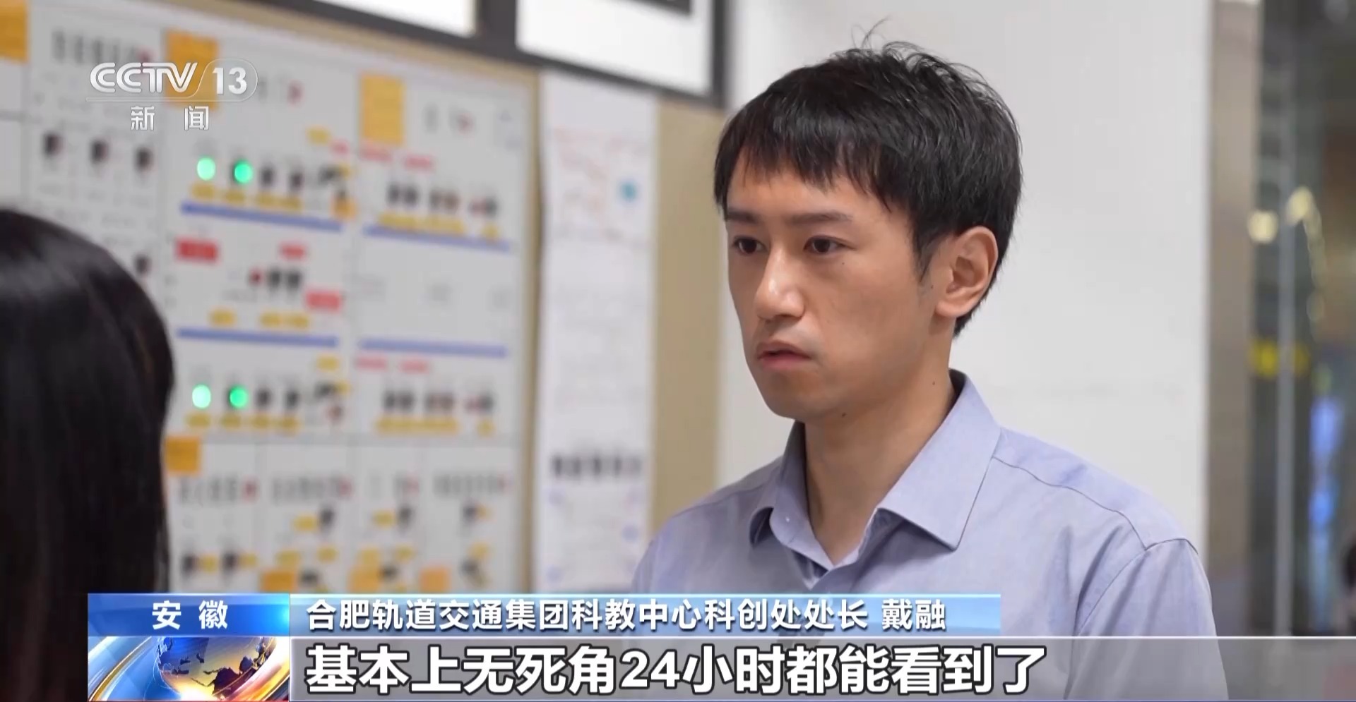活力中国调研行丨从实验室到地铁站 前沿科技成果竞相涌现