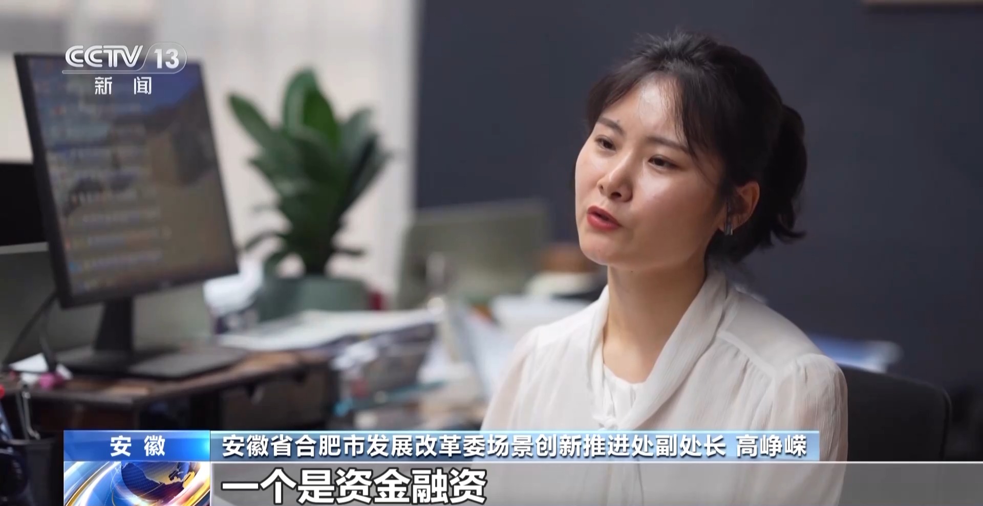 活力中国调研行丨从实验室到地铁站 前沿科技成果竞相涌现
