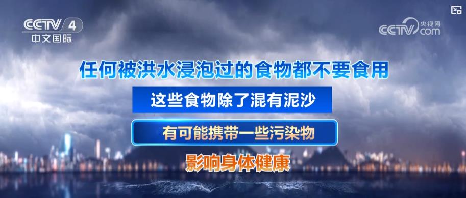 强降雨持续影响多地：多部门联动抢险救援 争分夺秒守护民众安全
