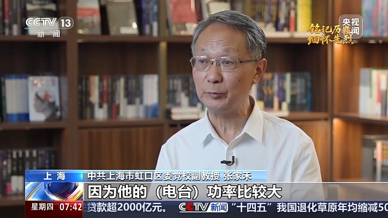 抗日英雄谱丨在永不消逝的电波背后 他一人抵挡千军万马