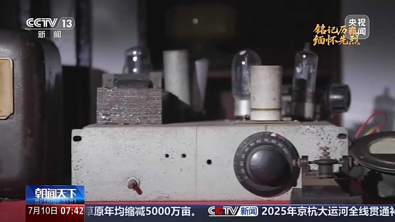 抗日英雄谱丨在永不消逝的电波背后 他一人抵挡千军万马