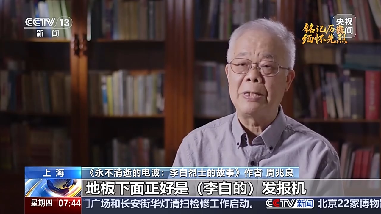 抗日英雄谱丨在永不消逝的电波背后 他一人抵挡千军万马