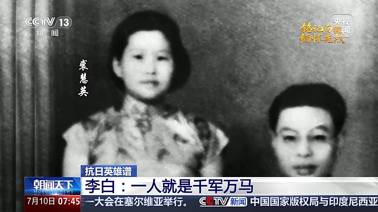 抗日英雄谱丨在永不消逝的电波背后 他一人抵挡千军万马