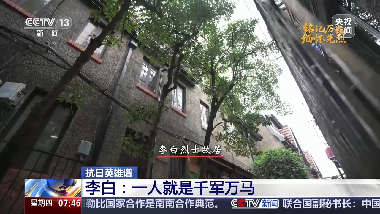 抗日英雄谱丨在永不消逝的电波背后 他一人抵挡千军万马