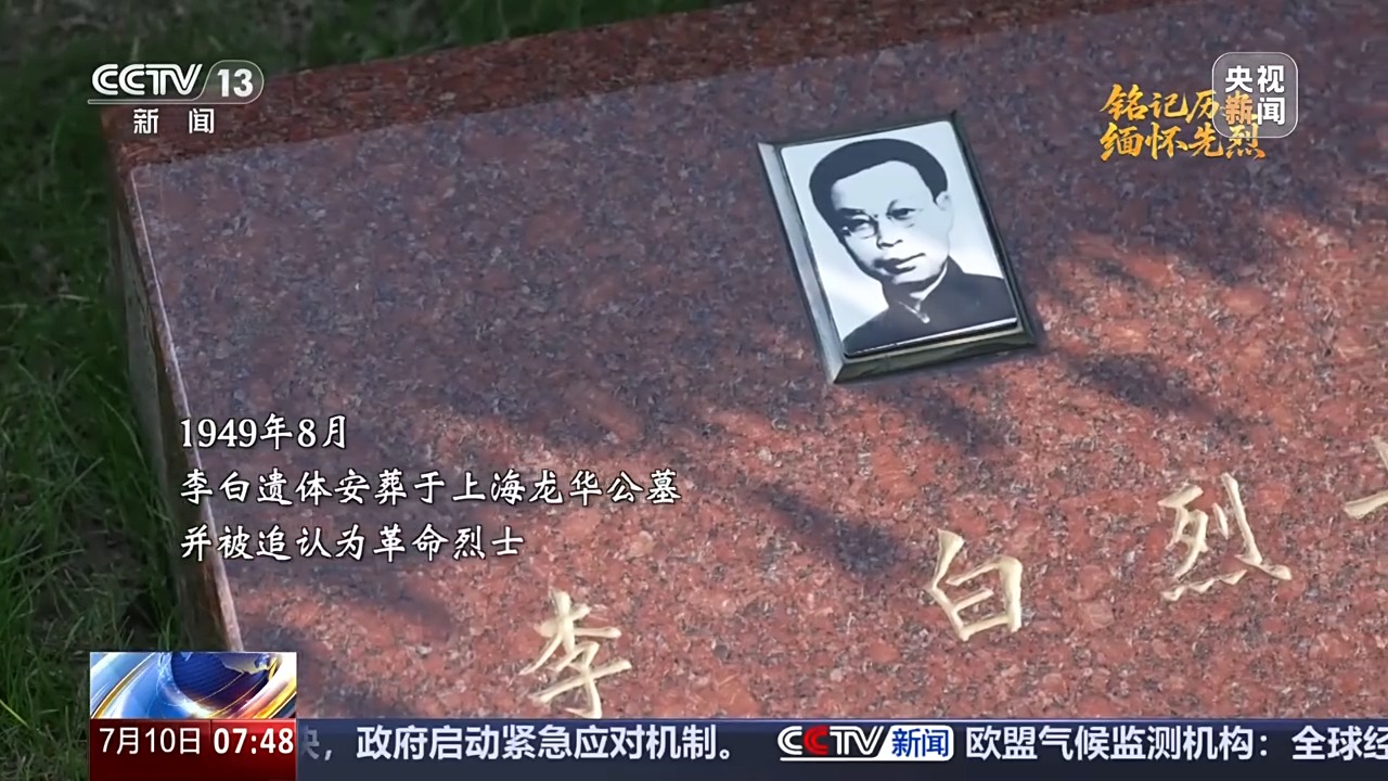 抗日英雄谱丨在永不消逝的电波背后 他一人抵挡千军万马