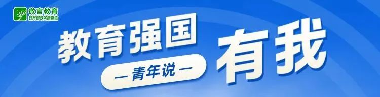 胸怀蓝色梦想，“海之子”们踏上征途