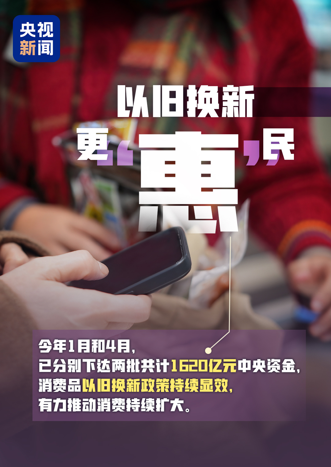 这组关键字中 藏着我国发展的“热力值”！