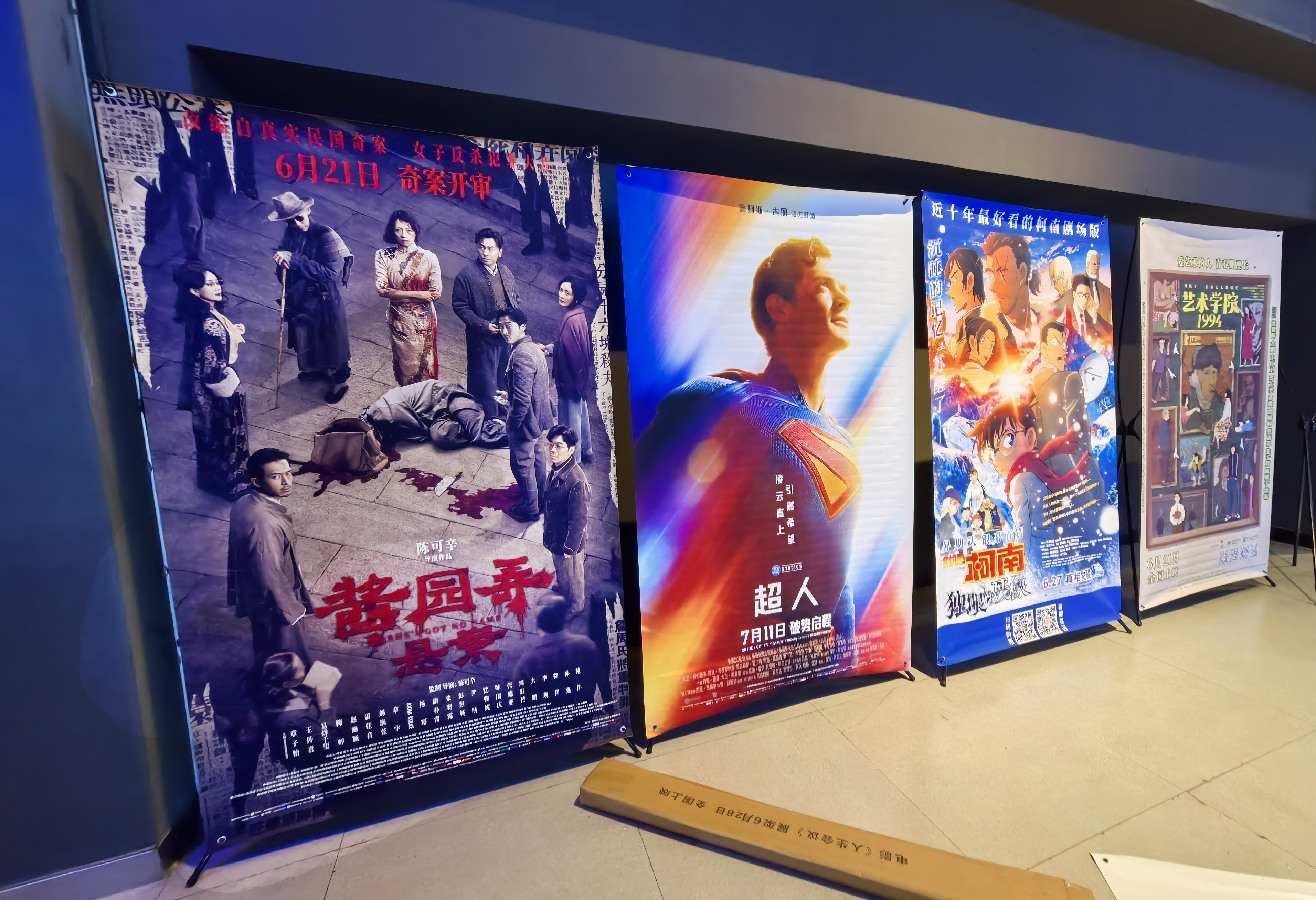 2025年7月电影总票房破10亿