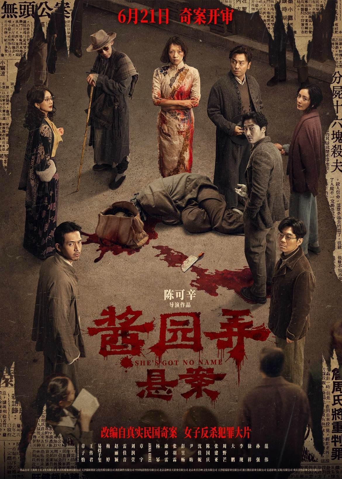 2025年7月电影总票房破10亿