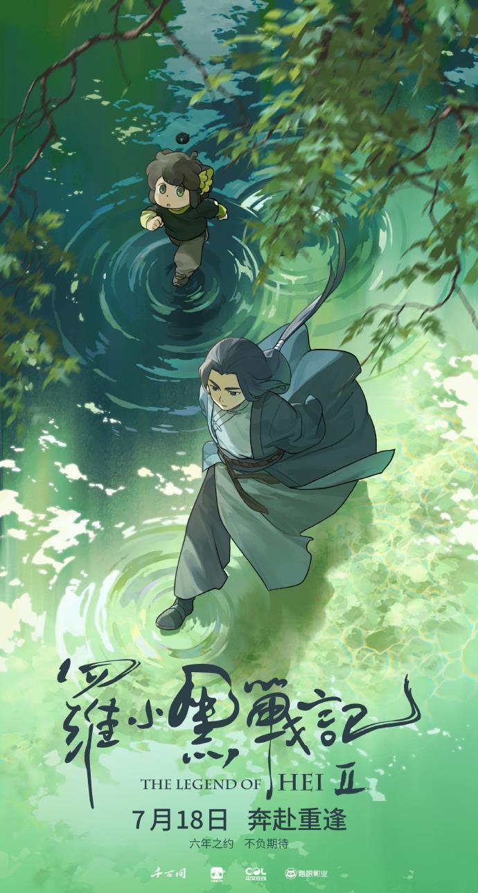 2025年7月电影总票房破10亿