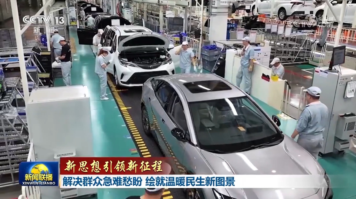 【新思想引领新征程】解决群众急难愁盼 绘就温暖民生新图景