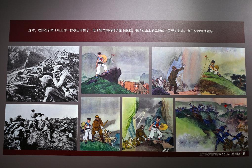 铭记历史 缅怀先烈丨山河回响