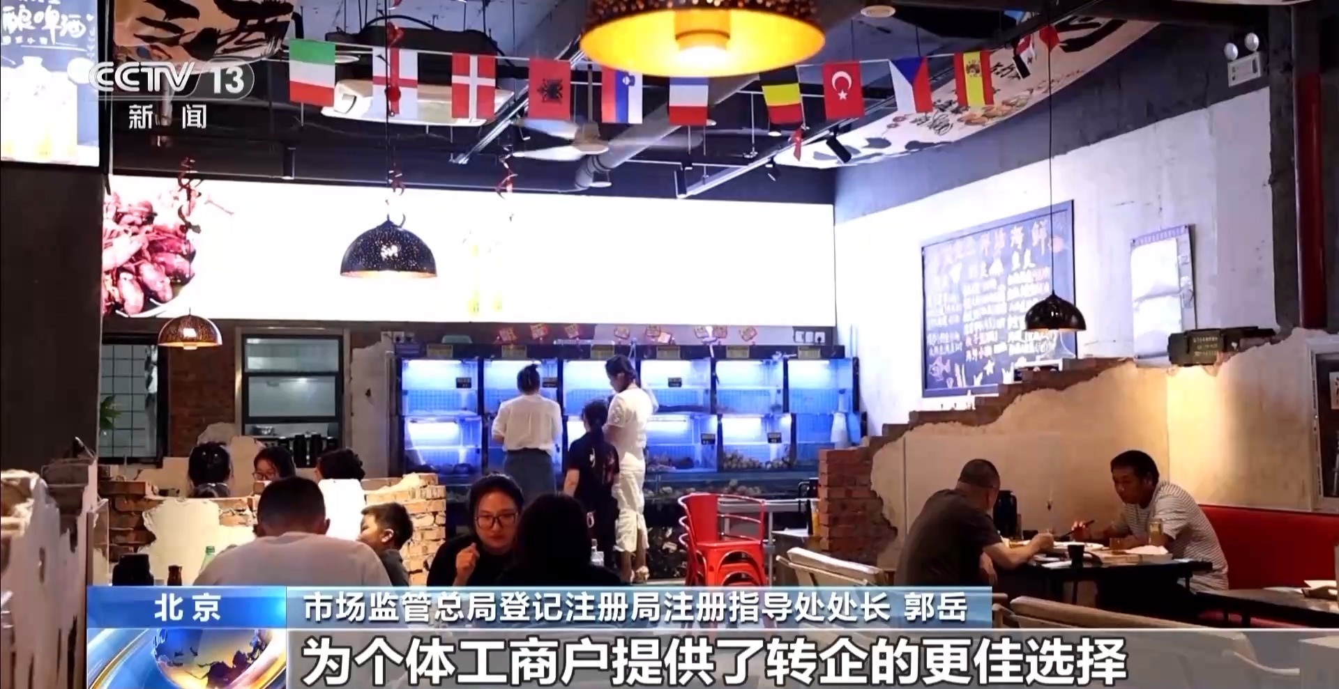 新规今起施行！个体工商户多址经营、个转企、跨区迁移更便利