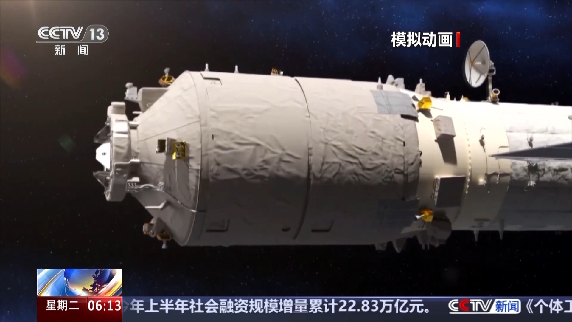 新款航天服、健身器材……天舟九号“太空包裹”里装了啥？