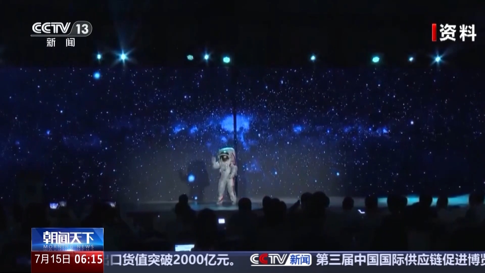 新款航天服、健身器材……天舟九号“太空包裹”里装了啥？