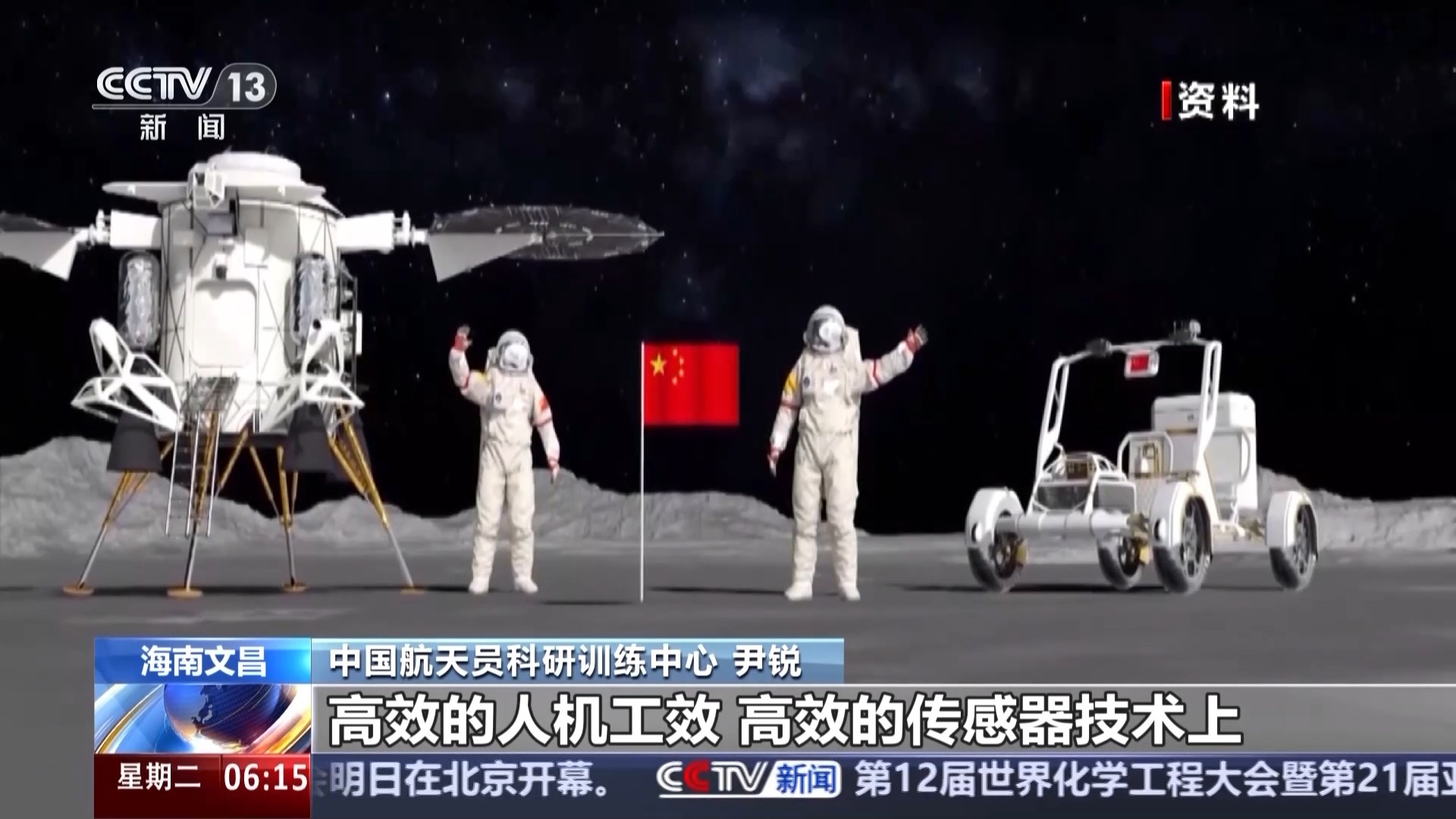 新款航天服、健身器材……天舟九号“太空包裹”里装了啥？