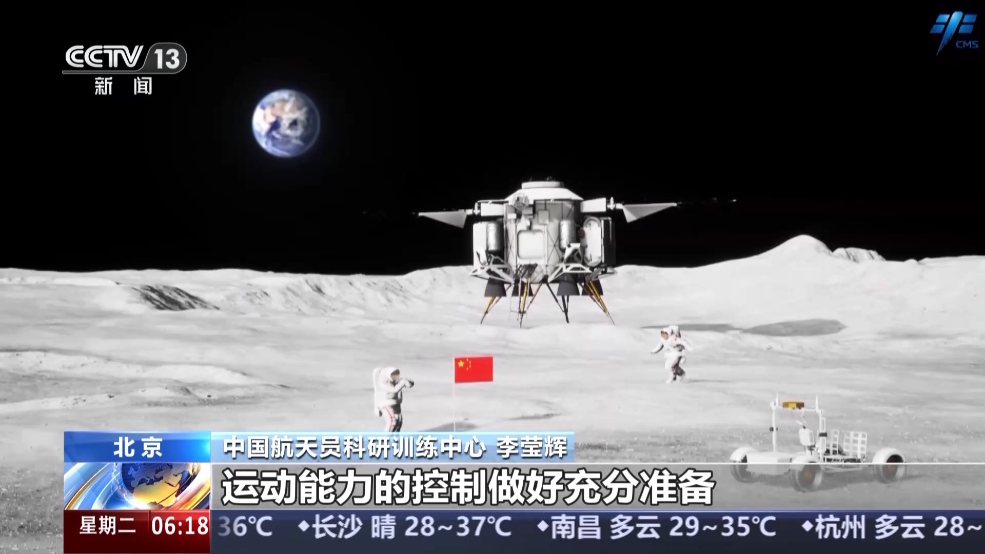 新款航天服、健身器材……天舟九号“太空包裹”里装了啥？