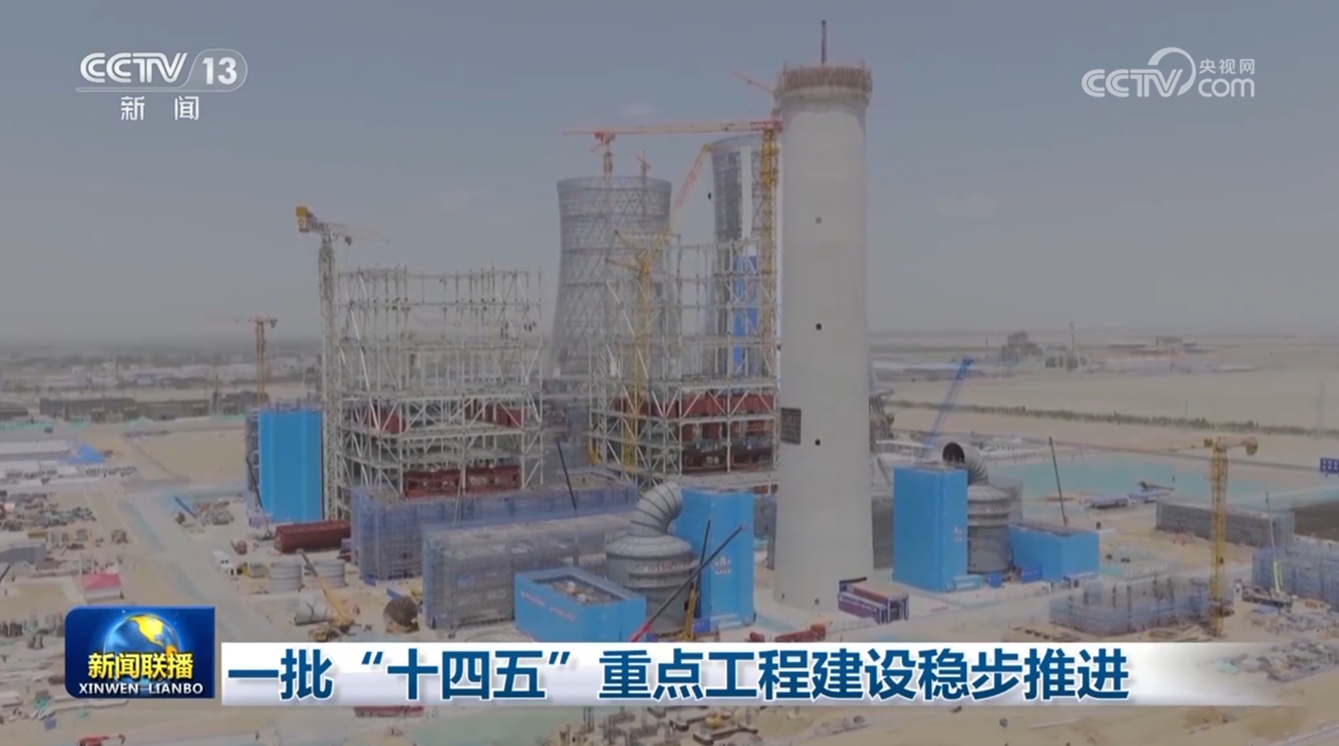 一批“十四五”重点工程建设稳步推进