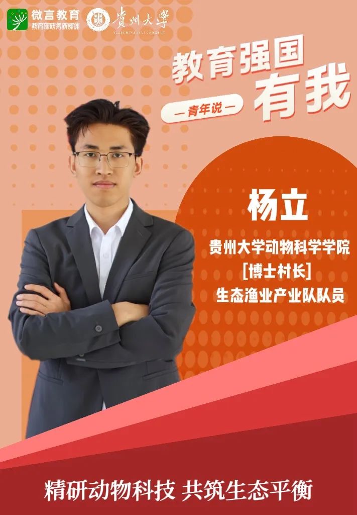 老乡老乡，“博士村长”来帮忙